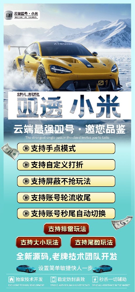 云端双号扫尾软件激活码商城-小米5000点激活码授权码卡密