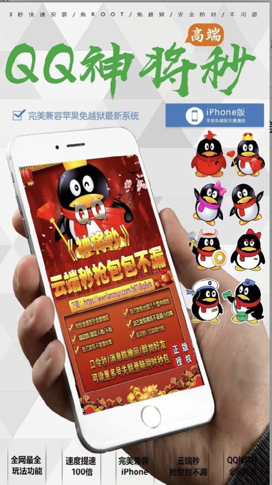 QQ神将秒月卡激活码-QQ神将秒官网