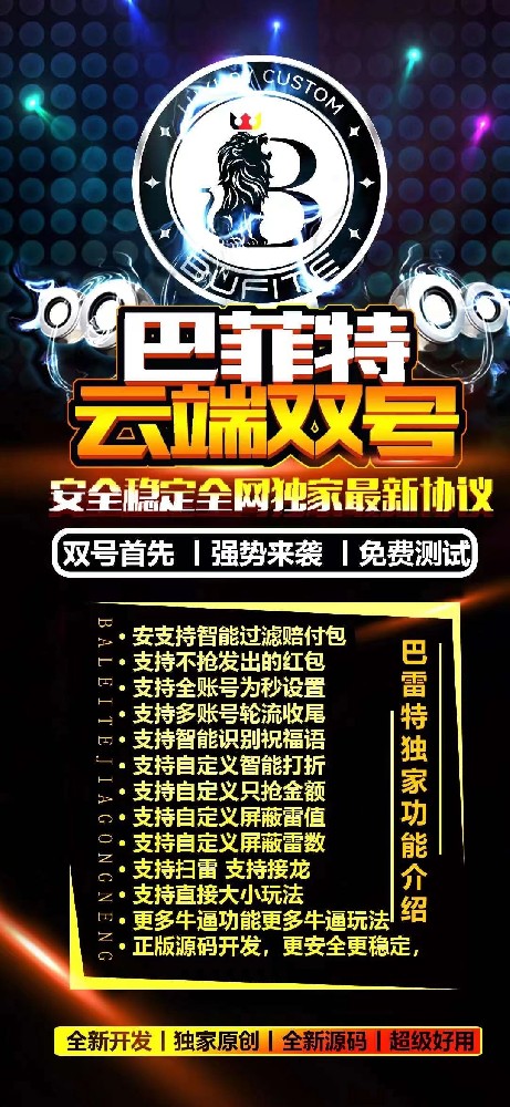 云端双号巴菲特官网-激活码购买及登录-1500点3000点5000点1万点
