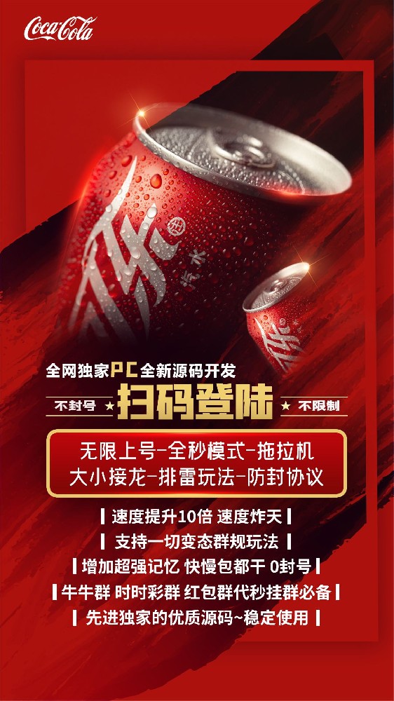 PC可乐1.0天卡周卡月卡激活码-PC可乐官网