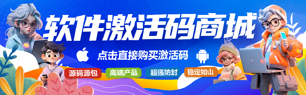 云端扫尾挂货源购买平台-24小时自助发卡商城