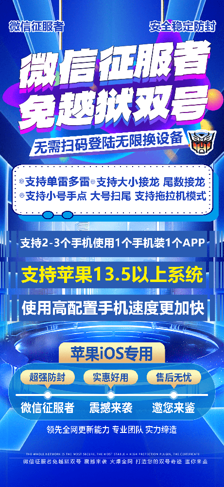 云端双号扫尾软件激活码自助商城-征服者1500点3000点5000点10000点激活码