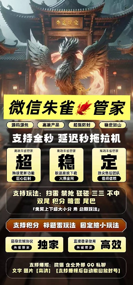 微信朱雀普通版天卡月卡-微信朱雀积分版月卡天卡