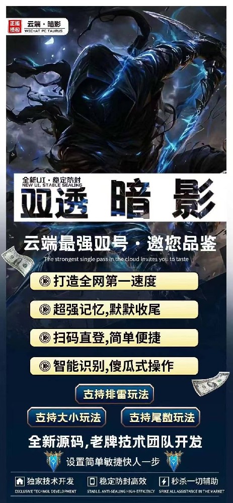 云端双号扫尾激活码商城-暗影1500点3000点5000点10000点激活码